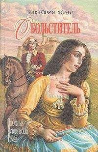Карен Монинг - Сердце горца