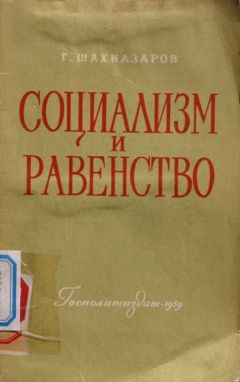 Виктор Газман - Лизинг. Финансирование и секьюритизация