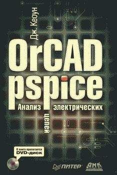 Владимир Пташинский - Эффективное делопроизводство