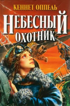 Любовь Овсянникова - Аферистка