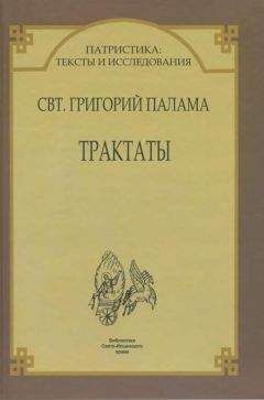 Григорий Двоеслов - Творения