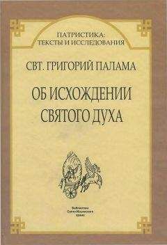 Феодорит Кирский - Сочинения