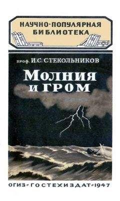 А. Березовчук - Физическая химия: конспект лекций