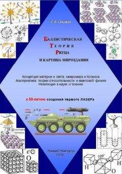 Андрей Кашкаров - Электронные фокусы для любознательных детей