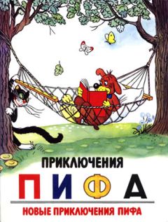 Евгений Третьяков-Беловодский - Три капельки йода. Детская литература