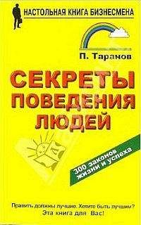 Анна Баринова - Не ори на меня! Счастливая судьба – своими руками