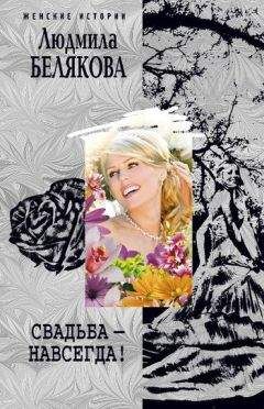 Людмила Бояджиева - 