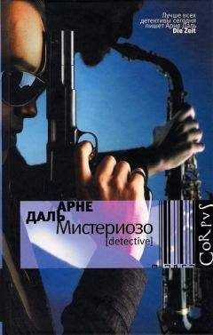 Крис Симмс - Сдирающий кожу