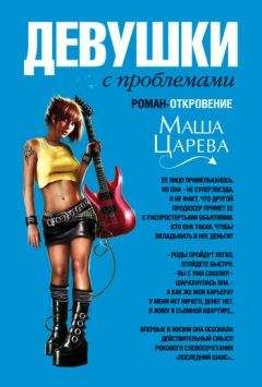 Райдо Витич - Банальная история