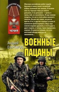 Виталий Носков - Рассказы о чеченской войне