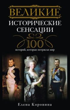 Елена Муравьева - Финансовый чародей Ялмар Шахт