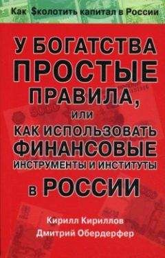 Патрик Вигери - Рост бизнеса под увеличительным стеклом