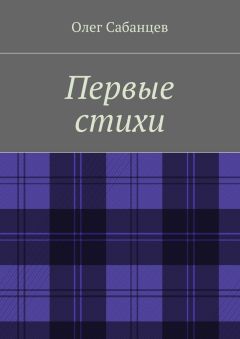 Екатерина Паньи - Период теней