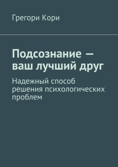 Как скачать