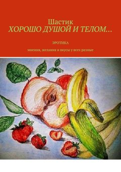 Максим Удинский - «Дром» у дороги. Будни одной компании