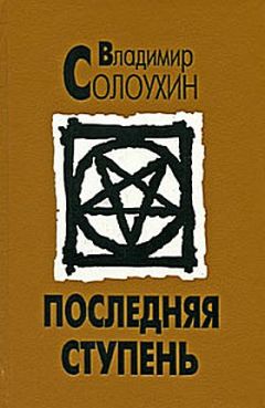 Милорад Павич - Последняя любовь в Константинополе