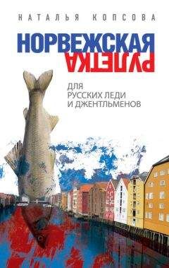 Ольга Токарчук - Дом дневной, дом ночной