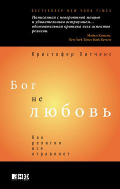 Олег Ермишин - Философия религии. Концепции религии в зарубежной и русской философии