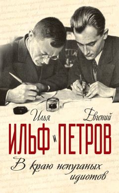 Александр Лепехин - Казачество Тульского края