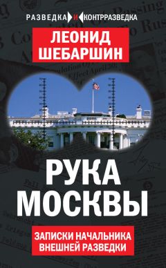 Владимир Антонов - Награды внешней разведки