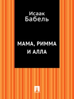 Алла Лазарева - Бухашка необыкновенная