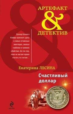 Б Паркер - Ранняя осень