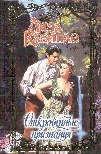 Кэти Максвелл - Когда мечты сбываются