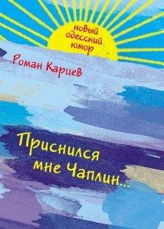 Николай Лейкин - Рыболовы