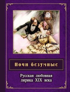 Елена Михалькевич - Музыка дождя. песенник