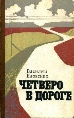 Олесь Гончар - Повести и рассказы