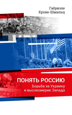  Коллектив авторов - Историческая неизбежность? Ключевые события русской революции