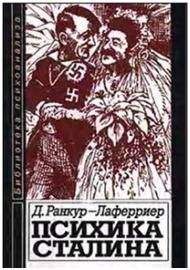 Василий Колташов - ЭРОС и БЮРОКРАТИЯ