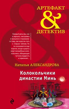 Юлия Алейникова - Нефритовая орхидея императрицы Цыси