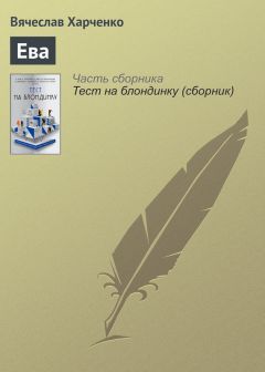 Константин Трунин - Отрицательная субстанция