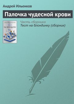 Лариса Яковенко - Собачий спецназ в действии