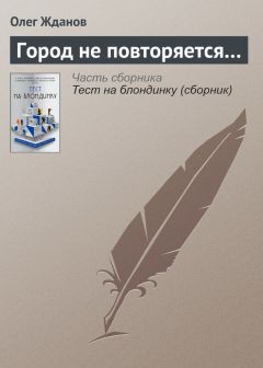 Алиса Лунина - Дети Марии