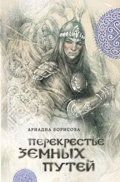 Ирина Черкашина - Мистерия мести (сборник)