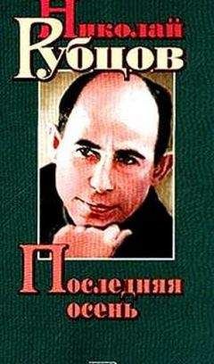 Николай Карабчевский - Что глаза мои видели. Том 1. В детстве