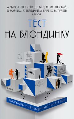 Алексей Гурбатов - Прогулка по городу. Рассказ