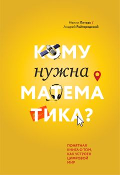 Валерий Шаров - Приглашение в космос