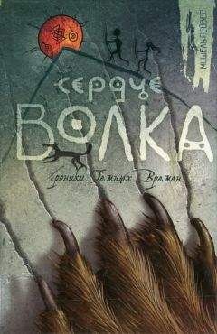 Клара Ярункова - Брат Молчаливого Волка