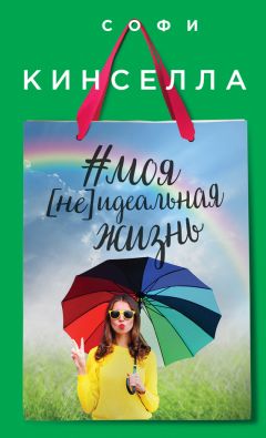 Душица Лабович - Энсо, или Как она раскрыла тайну