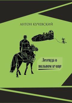 Выбор транспорта для