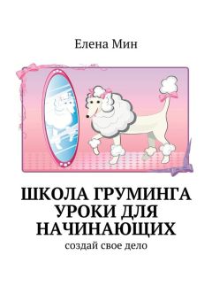 ebook anticasual уволена блин