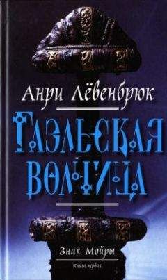 Андрей Голышков - Клинки Керитона 1 часть (СИ)