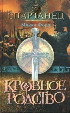 М. Р. Маллоу - Пять баксов для доктора Брауна. Книга 6