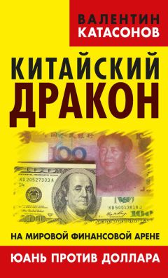 Надежда Львова - Финансовая диагностика предприятия. Монография