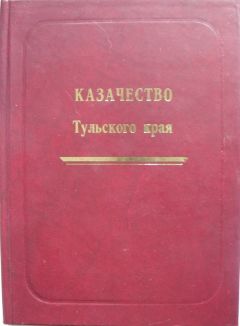 Кирилл Кожурин - Культура русского старообрядчества XVII – XX вв. Издание третье, дополненное