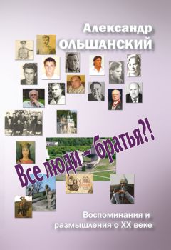 Зинаида Гиппиус - Мне нужно то, чего нет на свете. Живые лица. Петербургские дневники