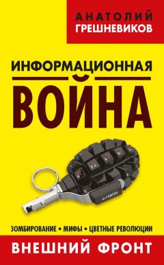 Амаяк Тер-Абрамянц Корниенко - Моя история СССР. Публицистический роман